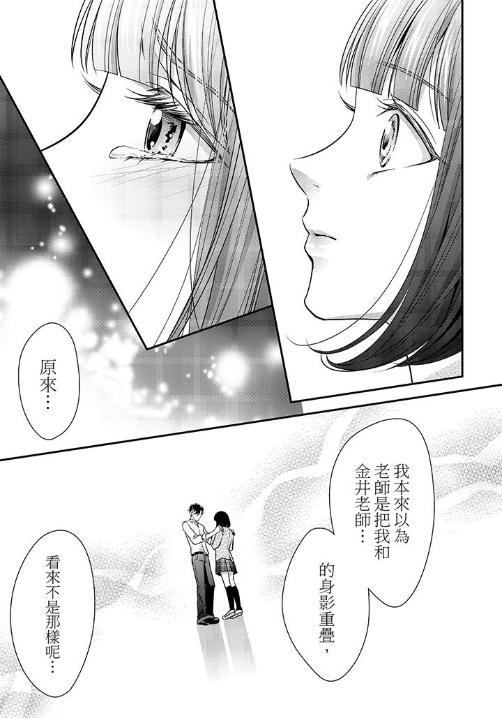 第8话 第 24 页