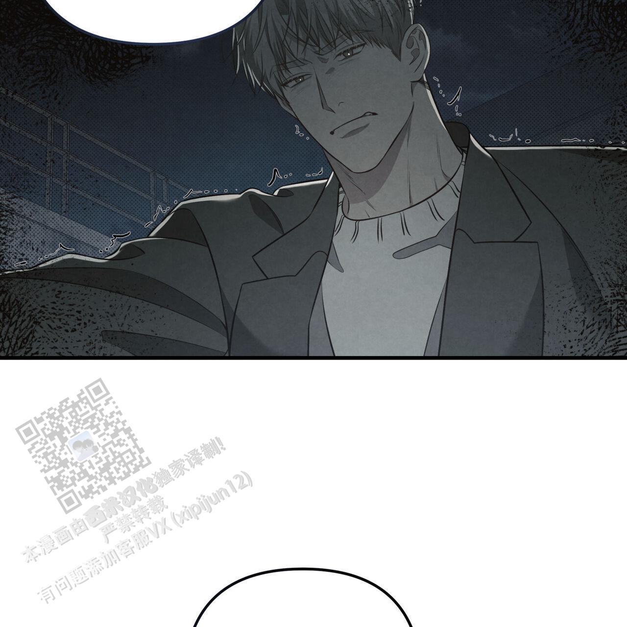 第42话 承认吧 第 23 页
