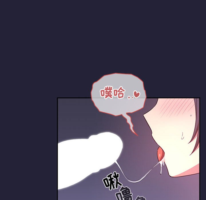 第15话 第 66 页
