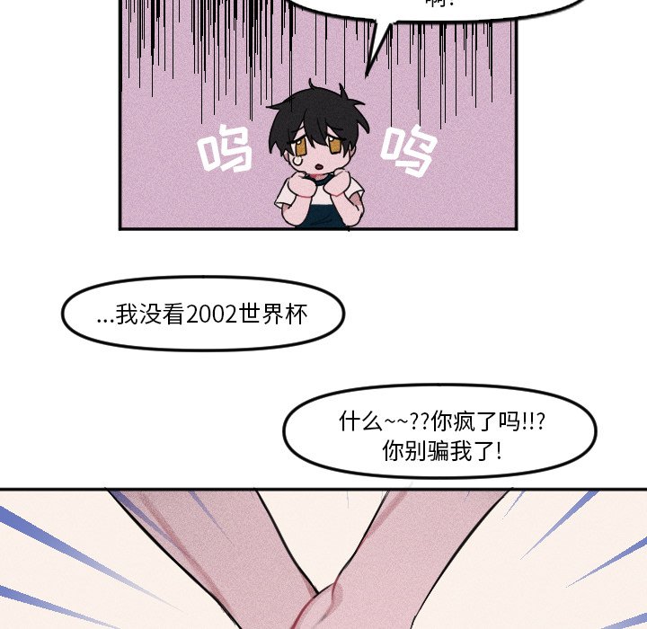 第5话 第 38 页
