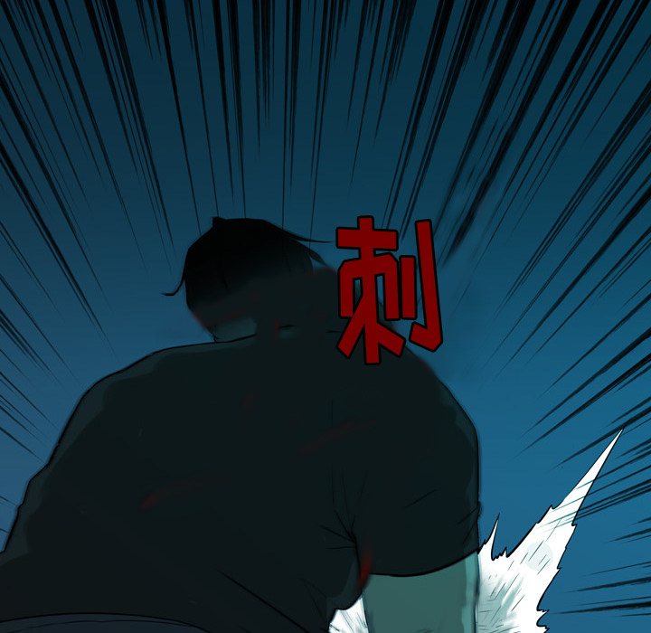 第 0 话 第 20 页