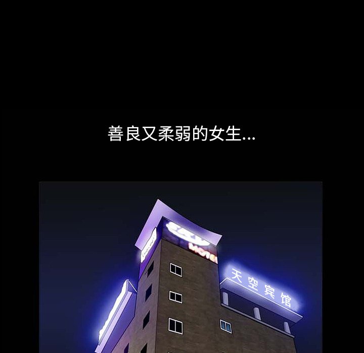 第 40 话 第 124 页