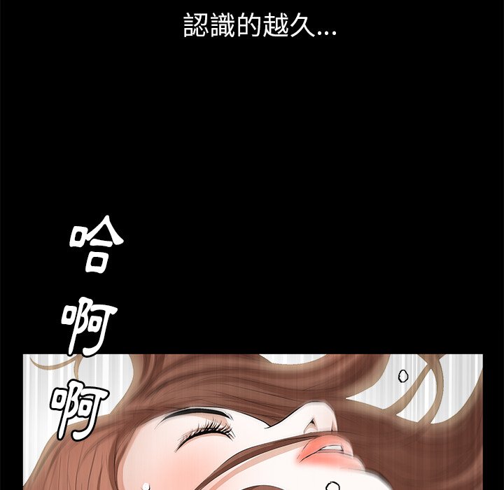 第6话 第 47 页