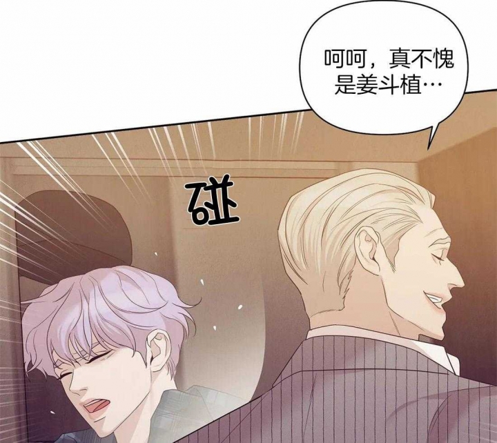第126话 第126话 第 33 页
