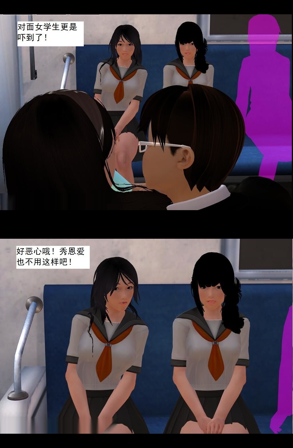 （09）大秀恩爱！【第2回】 第 10 页
