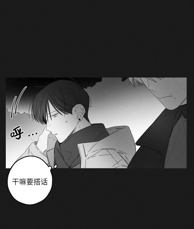 45话 第 12 页