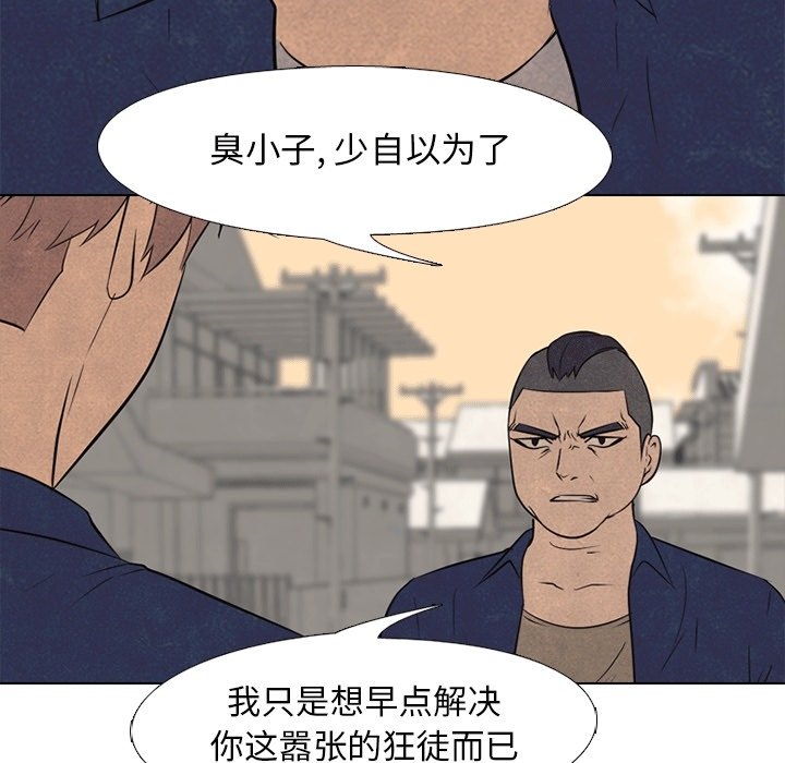 第108话 第 26 页