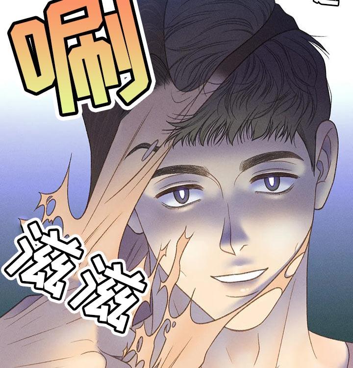 第73话 【第二季】一切都会好起来 第 5 页