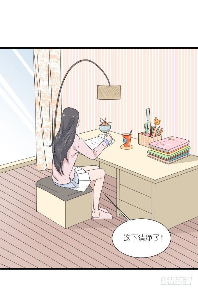为什么他突然这么…… 第 12 页