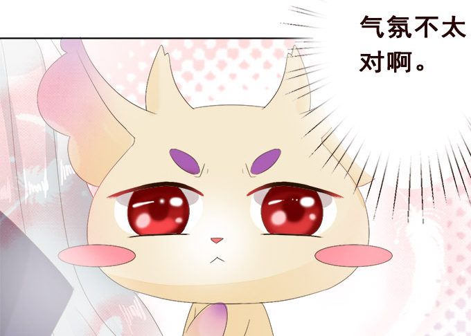 心之所向 第 5 页