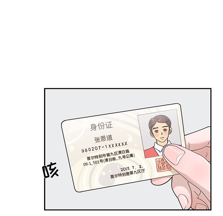 第35话 第 17 页