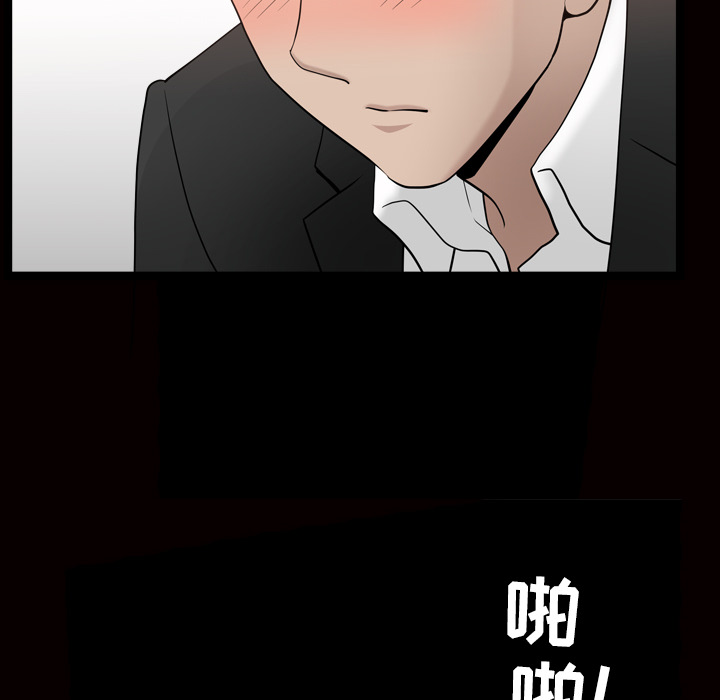 第56话 第 92 页