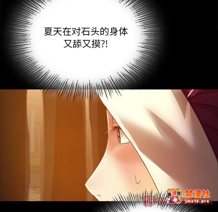 第31话 第 39 页