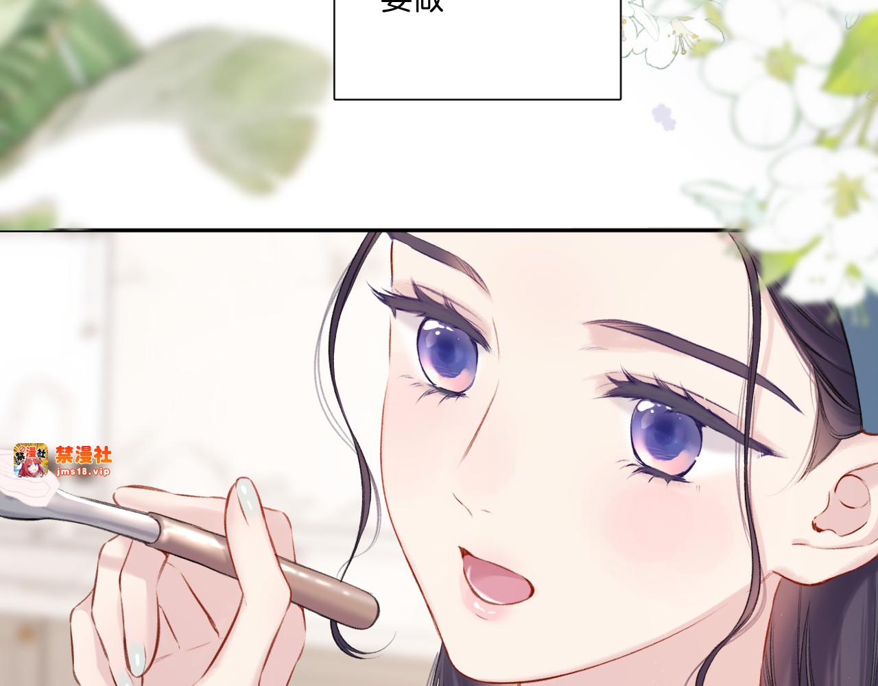 第128话 会乖 第 33 页