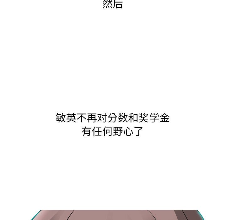 第115话 第 117 页