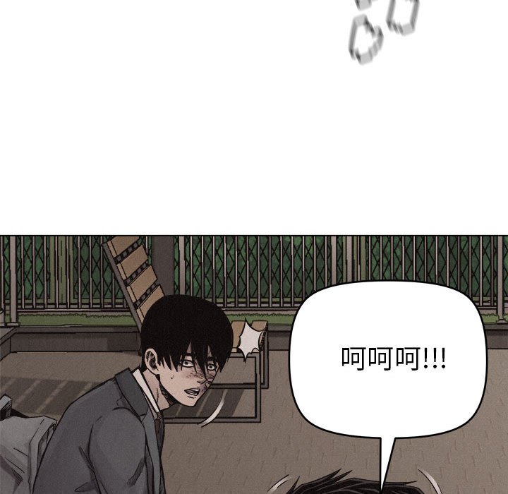 第16话 第 72 页