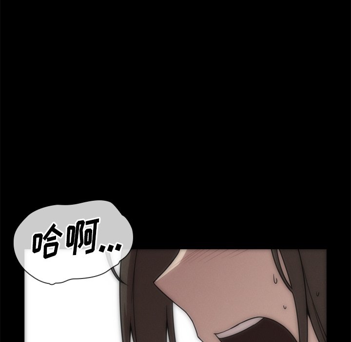 第27话 第 90 页