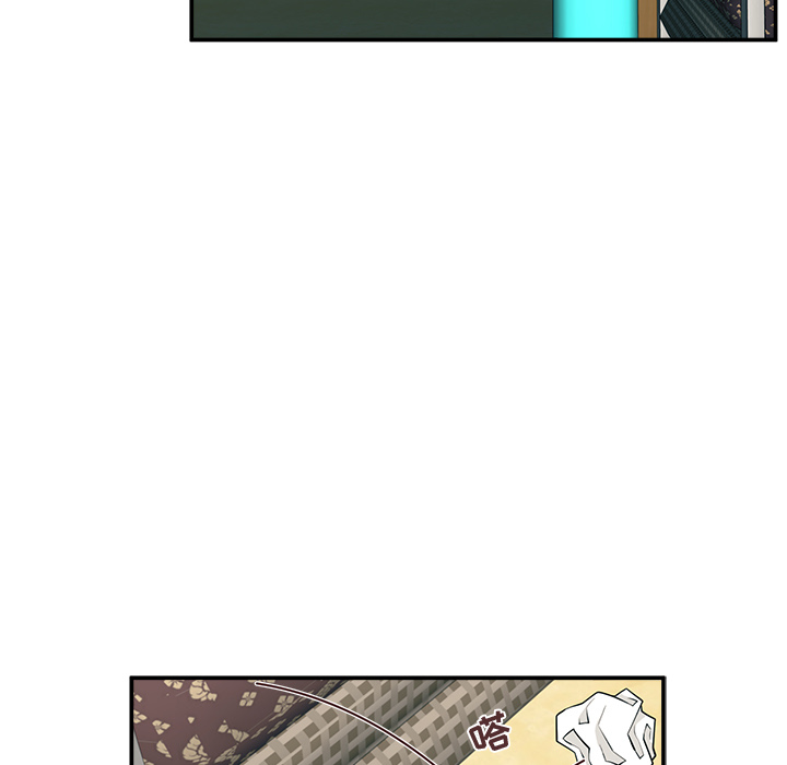 第3话 第 23 页