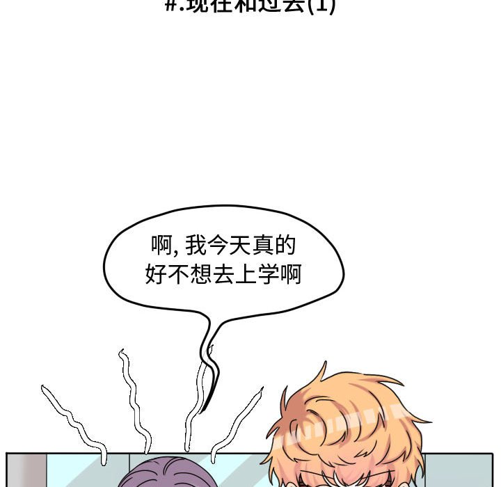 第73话 第 27 页