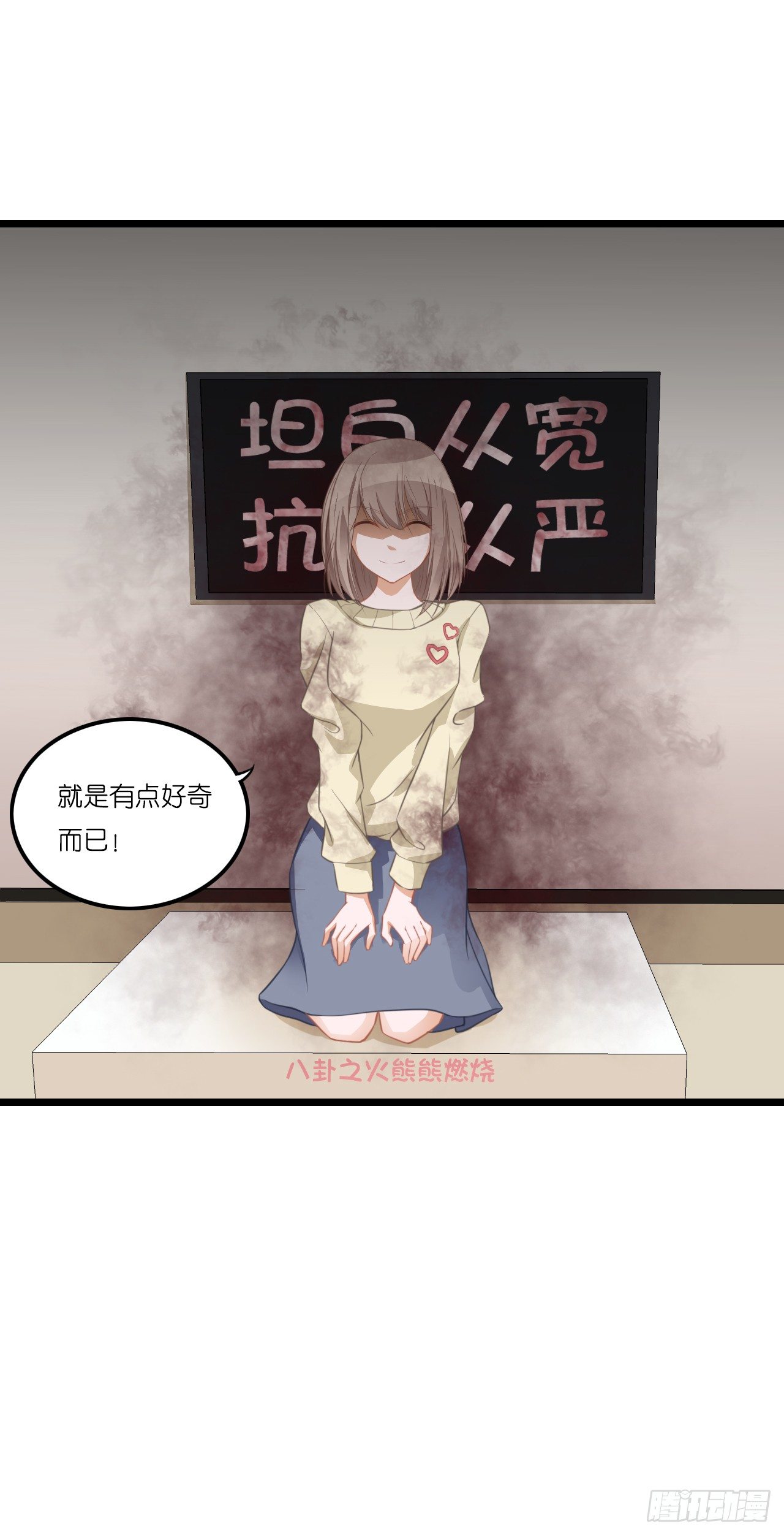 林先生还是单身，倒追考虑一下？ 第 12 页