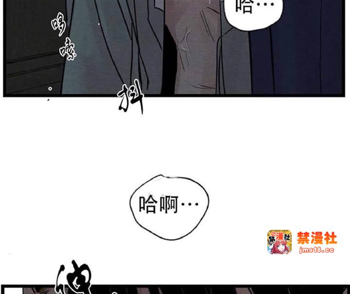 第27话 第 23 页