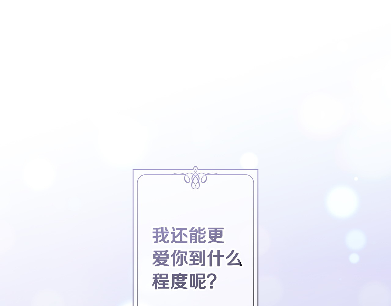 番外13 求你说句话 第 196 页