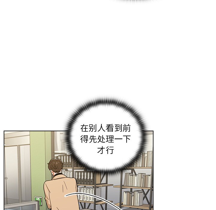 第3话 第 27 页