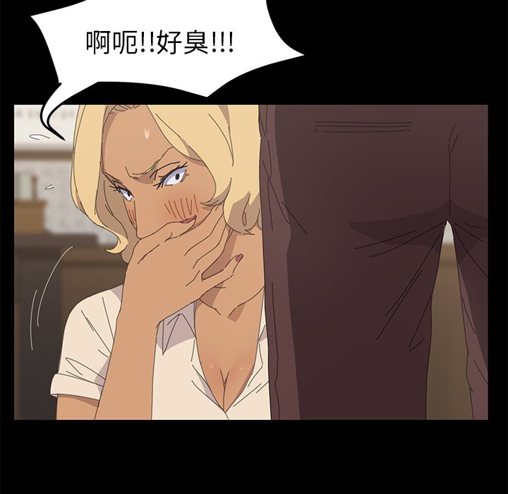 第32话 第 125 页