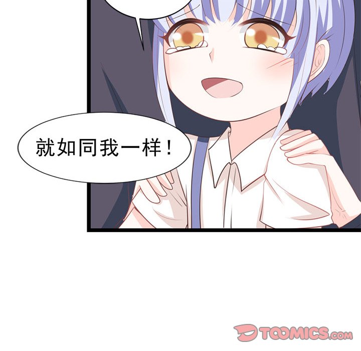 第23话 第 68 页