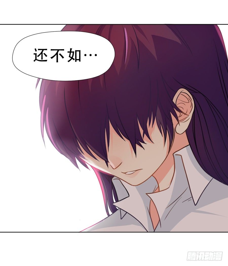 她 第 15 页
