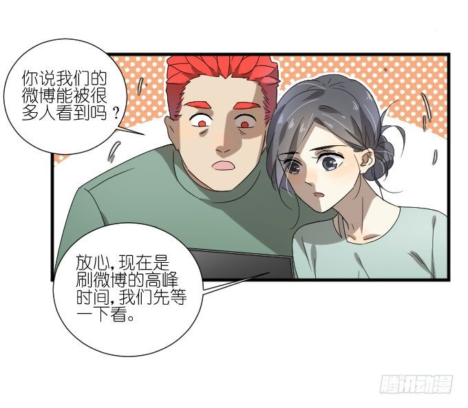 第二季12 第 7 页