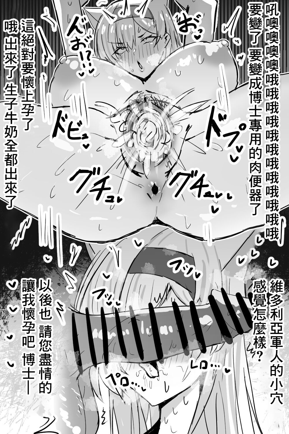 第1话 第 12 页