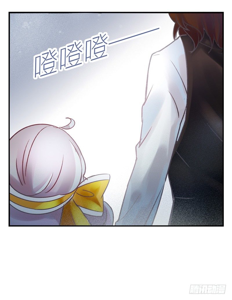 第10话：知心面具01 第 27 页