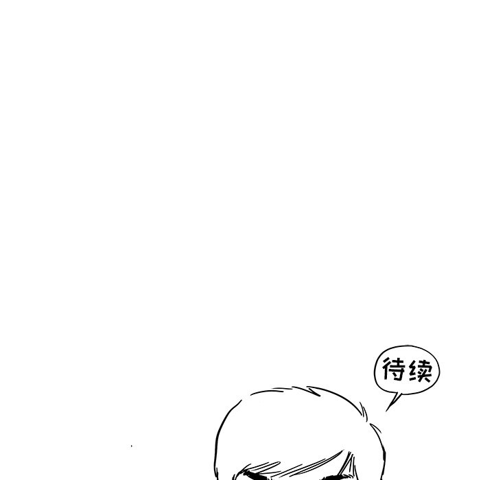 第22话 第 96 页