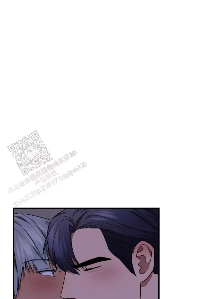 第17话 不坦率 第 17 页