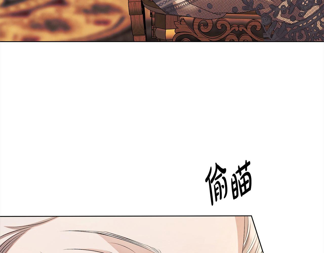 第6话 库坎王来了！ 第 94 页