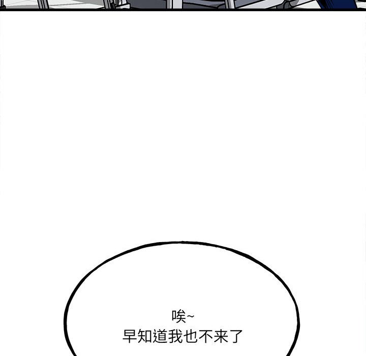 第104话 第 17 页