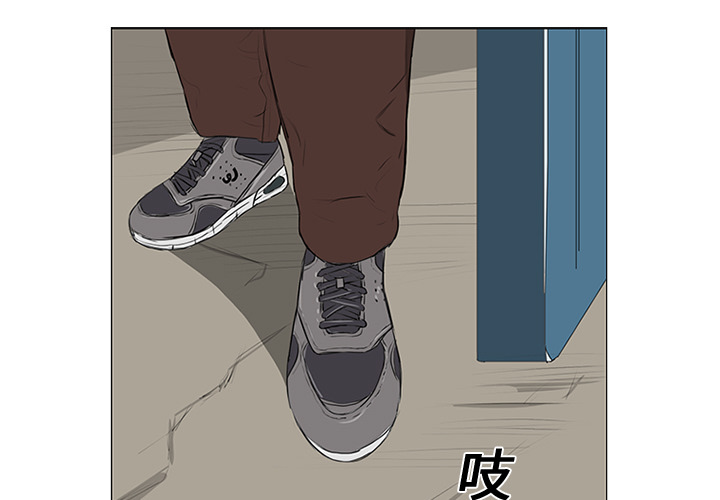 第11话 第 3 页