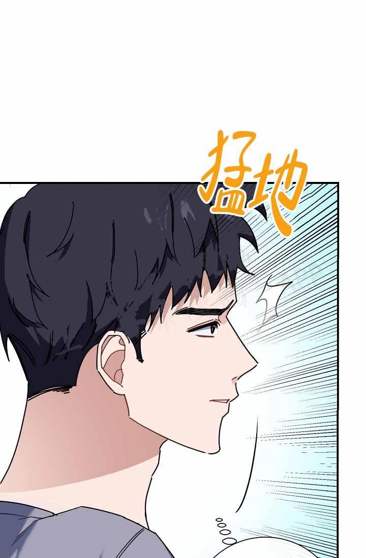 第11话 得喜欢我 第 34 页