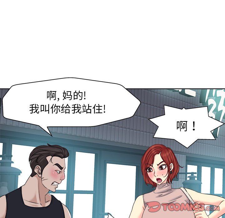 第9话 第 78 页