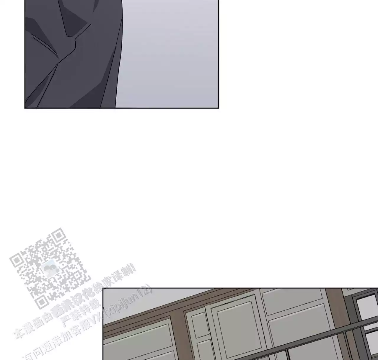第6话 秘密？ 第 18 页