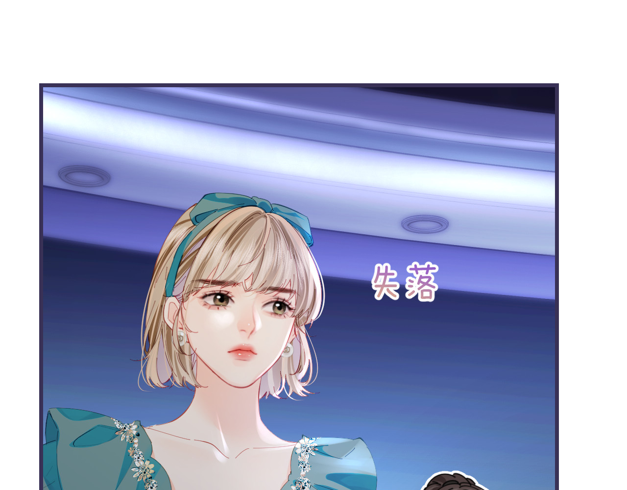 第39话 当场发难 第 91 页