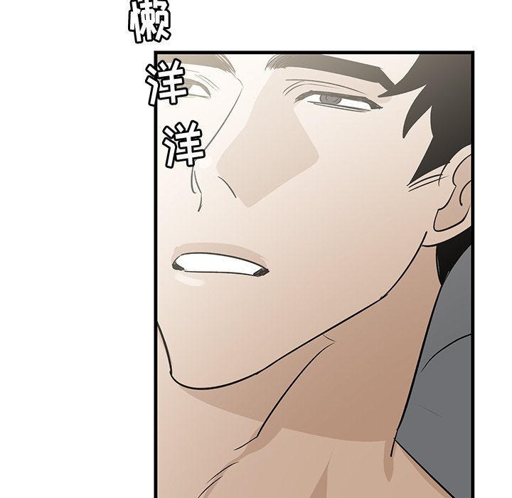第38话 第 94 页
