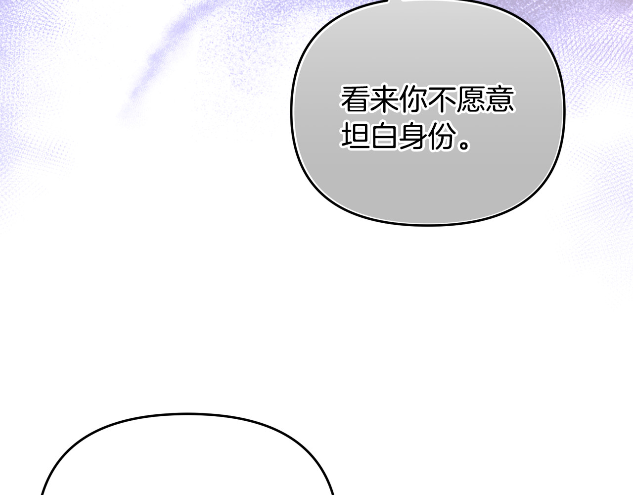 第1话 转世为猫？ 第 89 页