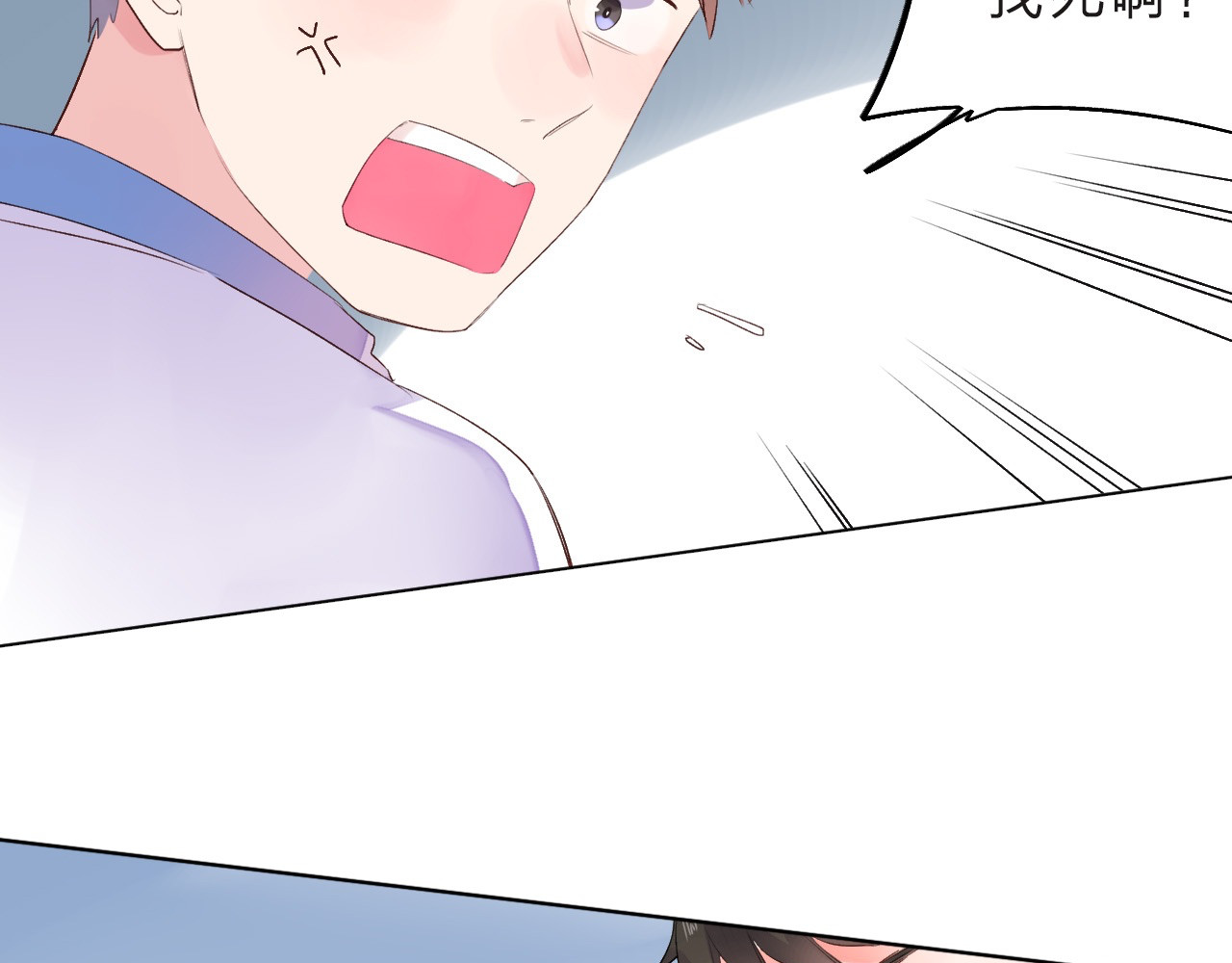 第26话 同类 第 130 页