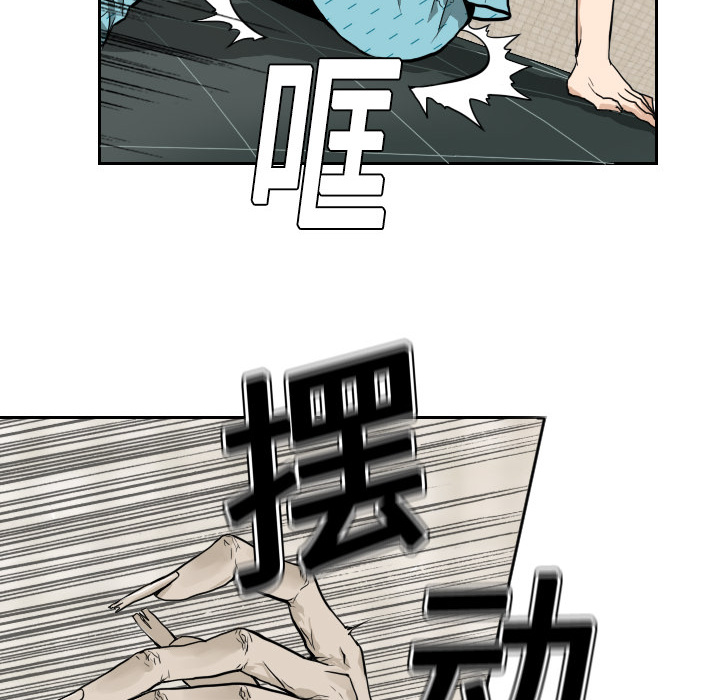 第2话 第 6 页