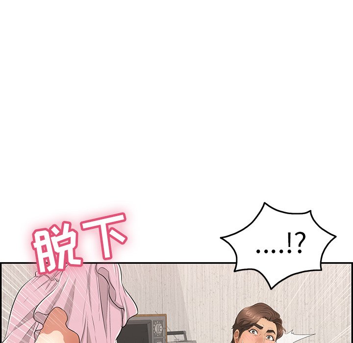 第45话 第 26 页
