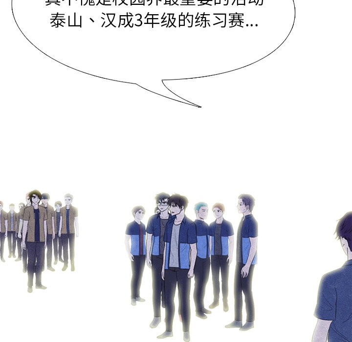 第214话 第 29 页