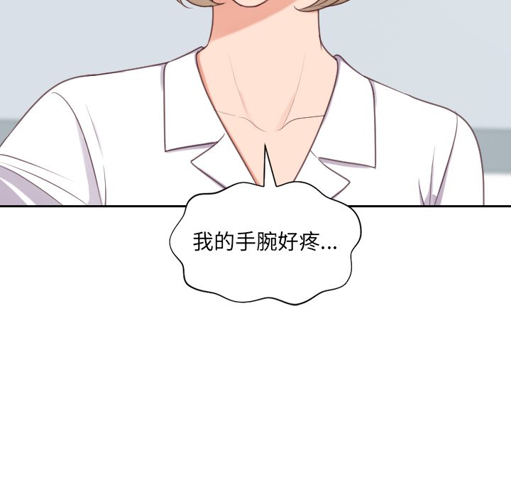 第41话 第 43 页