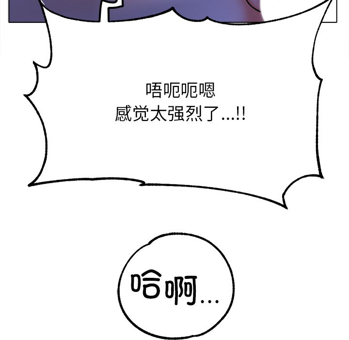 第19话 第 67 页